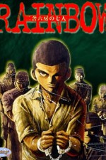 Watch Rainbow  123movies